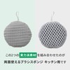 Azuma Double-Sided Brush Sponge for Kitchen, No Detergent Needed, Water