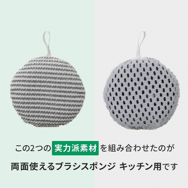Azuma Double-Sided Brush Sponge for Kitchen, No Detergent Needed, Water
