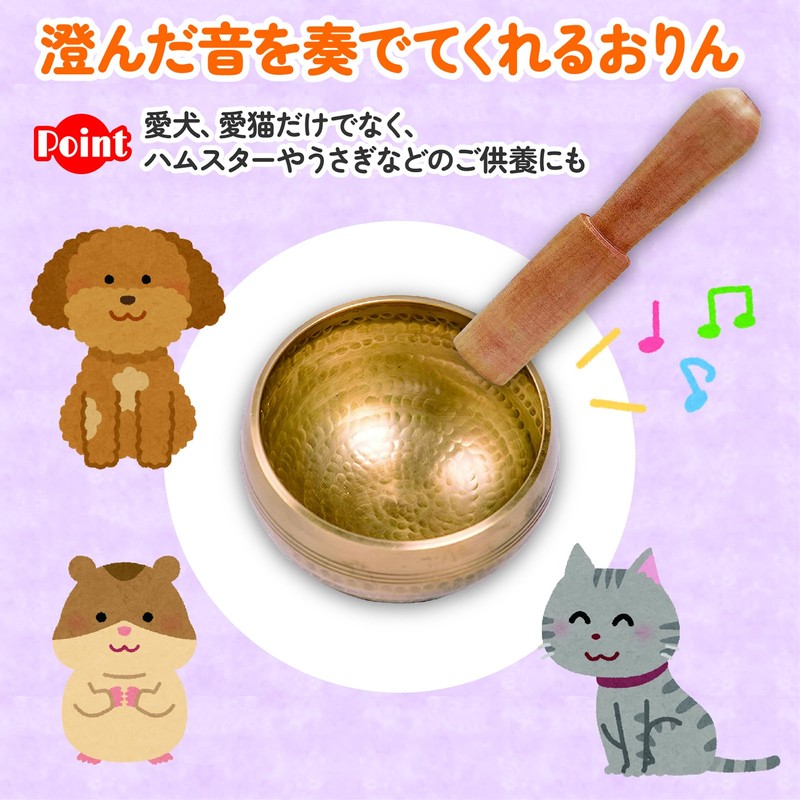 ZERONOWA Pet Buddhist Tools Set of 3 Paws Cork Mat,