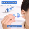 DFsucces 電動耳かき 振動 吸引式 耳掃除 耳垢取り 耳垢クリーニング 耳垢除去キット 耳専用掃除機 子供用