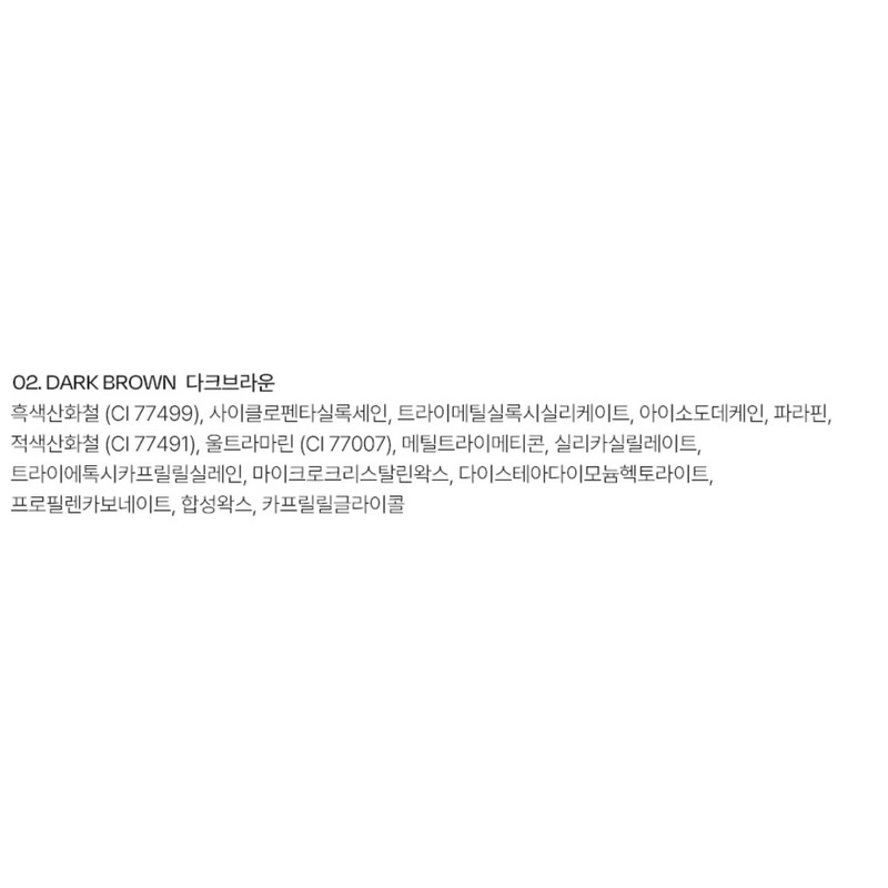 Pro 8 Stay On Gel Eyeliner 3.7g, 02 dark brown,