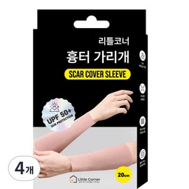 Little Corner UV Protection Tattoo Scar Cover Flesh Colored Arm Sash 20 30 50, Skin, 4 Pieces / 리틀코너 자외선 차단 문신 흉터 가리개 살색 팔토시 20 30 50, 스킨, 4개