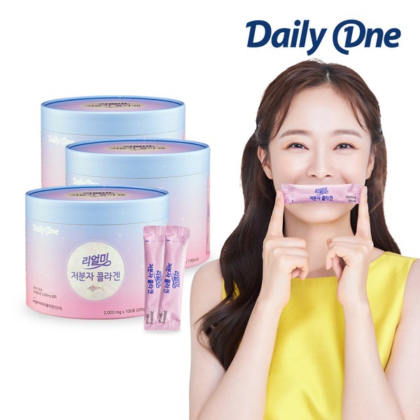 [On Sale] Daily One Realme Low Molecular Collagen Fish Fish