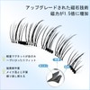 Magnetic False Eyelashes Set, 3D Magnetic Eyelashes with Storage Box,