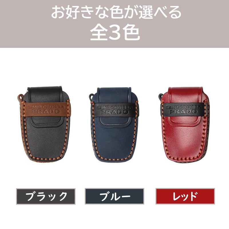 LEXLEY Genuine Leather Key Case Leather Key Cover Key Holder
