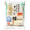 Rabbit Mochi Special Cultivated Kogane Mochi (14.1 oz (400 g)