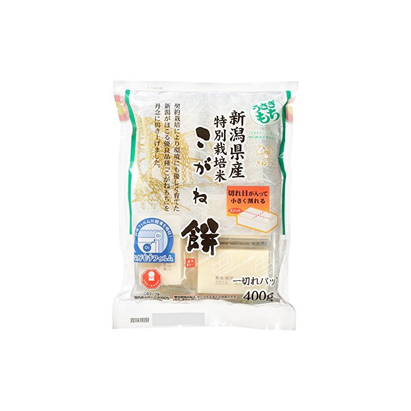 Rabbit Mochi Special Cultivated Kogane Mochi (14.1 oz (400 g)