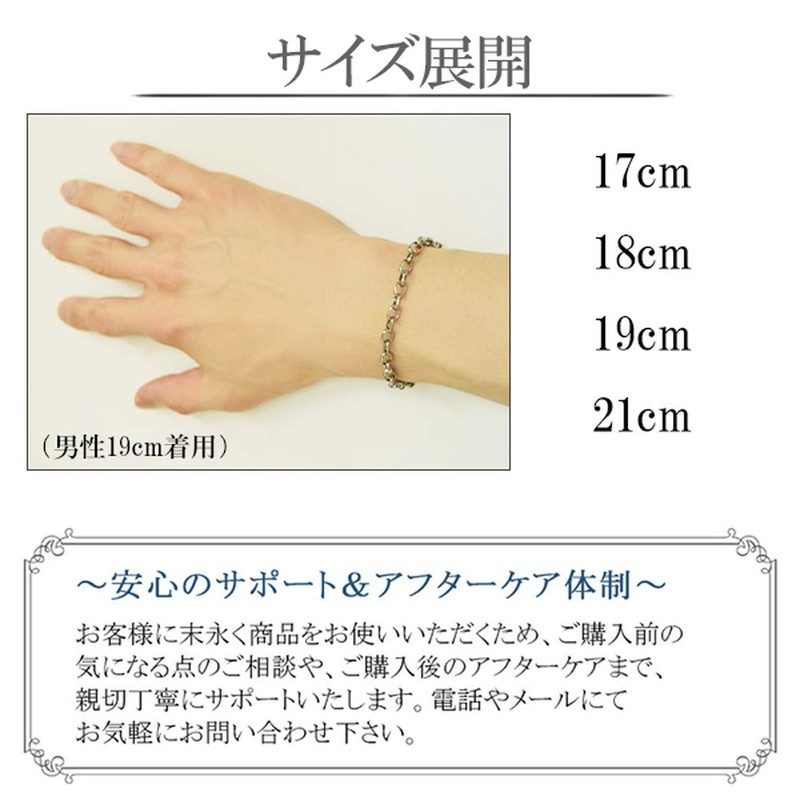 Phiten Limited Edition Titanium Chain Bracelet, Long Round, Length 6.7