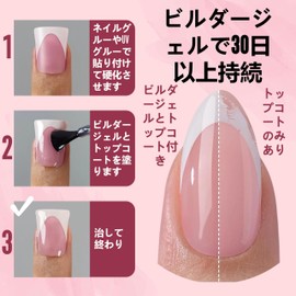 NOVO OVO french tip duck nail tips French tip short duck nail tip press-on, pre-designed soft gel nail extension, berry pink tip primer & base coat applied, full cover mat, real false nails, DIY use
