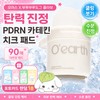 Ohs Olive Young Ors [Buruburu Dog Collaboration] Elasticity Soothing PDRN Catechin Cheek Pads 90 sheets + Random Photo Card / 올리브영 오어스 [부루부루도그 콜라보] 탄력 진정 PDRN 카테킨 치크 패드 90매+포토카드 랜덤