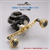 HEIGHTEN 120mm Bait Reel Handle Compatible with Shimano Daiwa Abu