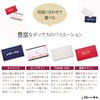 Gastronomy Maple Flower Box Included Seasonal Taste Food Flower Flower