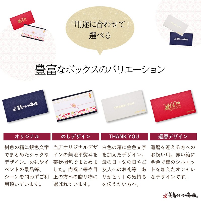 Gastronomy Maple Flower Box Included Seasonal Taste Food Flower Flower