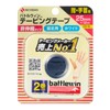 Nichiban Battlewin Taping Tape Non-Elastic Type 1.0 inches (25 mm)