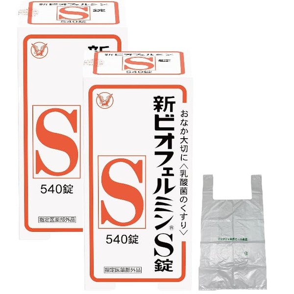 【まとめ買い】 新ビオフェルミンS錠540錠(約60日分)×2個 [指定医薬部外品] Useful Summit Storeオリジナル商品ページ