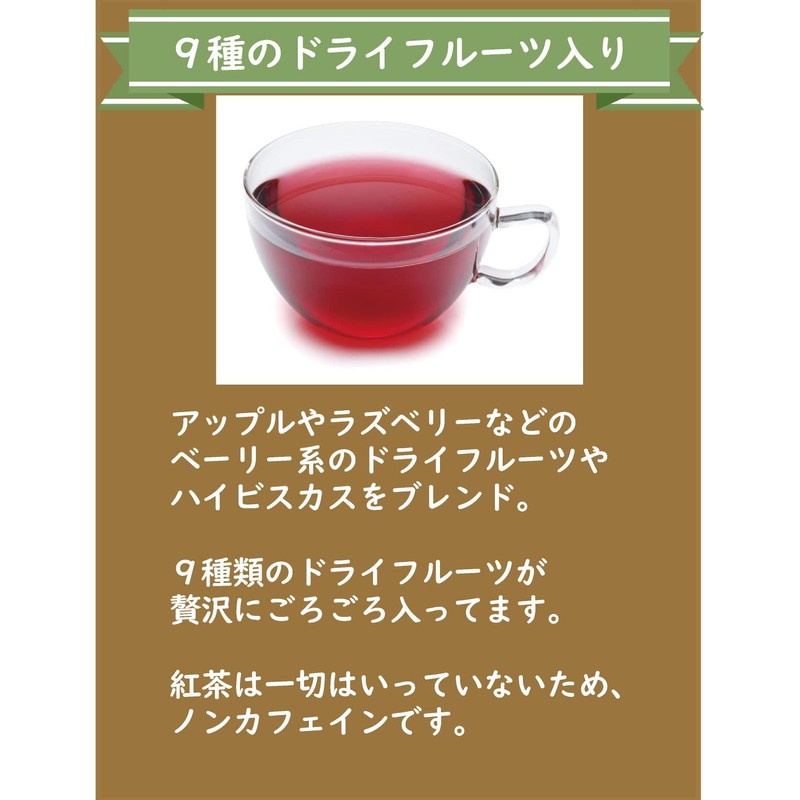 Fruit Tea, 20 Tea Bags, Sugar-free, Caffeinated Tea Specialty Shop,