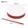 artec 002910 Plastic Taiko J Red