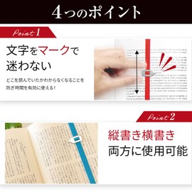 Lastword【1 Second to Return to the Story Bookmark】Never Be Confused About How Far You Read Cursor Bookmark with Bookmark Reading Accessory (Red)