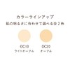 Paradu Parado Powdery Foundation ex Powder Foundation (OC20), 1 Piece