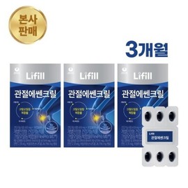 Korea's only joint-specific 3-month supply of ESSENKRYL / 국내유일 관절에쎈크릴 3개월분