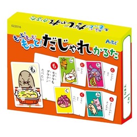 Artec Toy Game and More! And more! And more! Dajitakaruta 22016