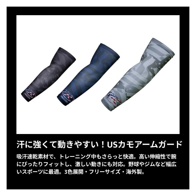 Rawlings AAW15S04 Arm Guard, Navy, Free