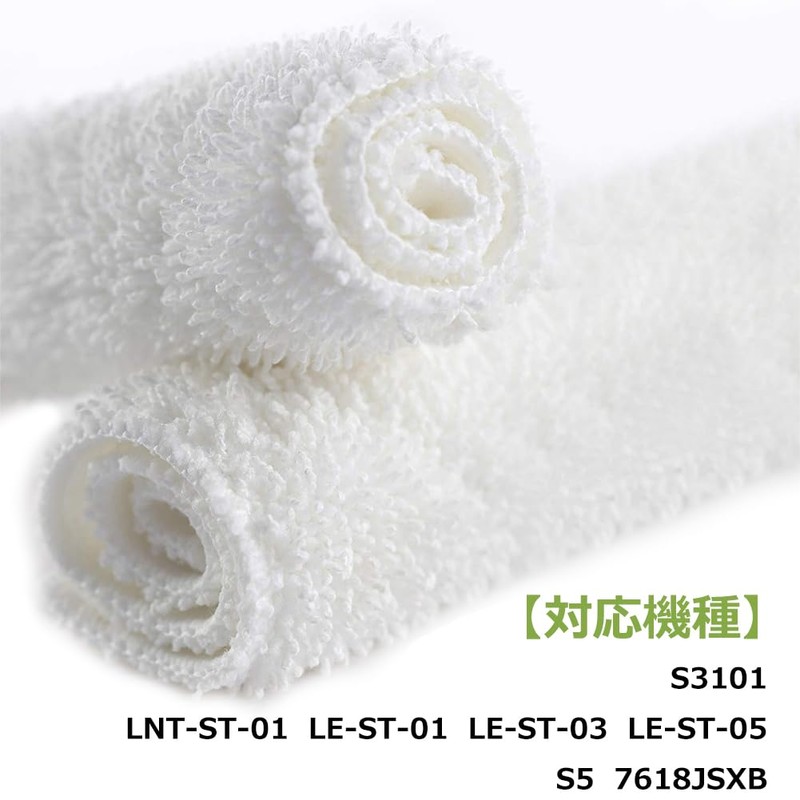 6pcs S3101 Steam Mop Microfiber Pads Replacement for LE-ST-01 LNT-ST-01