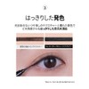 MACQUEEN NEWYORK Waterproof Tattoo Pen Eyeliner 0.02 oz (0.5 g),