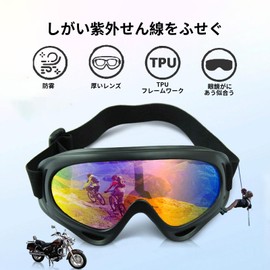 YUGYUG for Ski Goggles, Snowboarding Goggles, UV Protection, 180° Wide View, Baseball Surface, All Weather, Breathable, Windproof, Snowproof, Dustproof, Lightweight, Shockproof, Suitable for Adults