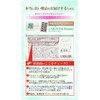 プラセンタサプリ 馬プラセンタ原末(サイタイ・羊膜含む)（純末）200mg NISHIO PLANET(ニシプラ) プラコの1MONTH Beauty (30粒/約1か月分) 純度100% 5種の成分配合（MCTオイル・オメガ3・酵母・アマニ油・各種ビタミン）