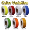 HYmish Reflective Tape, Reflective Sheet, Fluorescent Reflective Tape, Parking Lot,