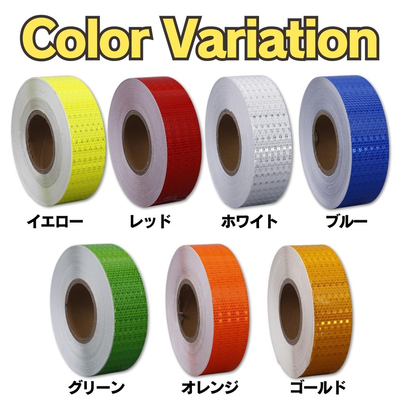 HYmish Reflective Tape, Reflective Sheet, Fluorescent Reflective Tape, Parking Lot,