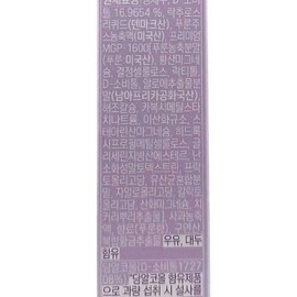대장사랑 푸룬 듀얼 클렌즈 3병 (1박스)(SH) Daejangsarange Prune Dual Cleanse 3 Bottles (1 Box) (SH)