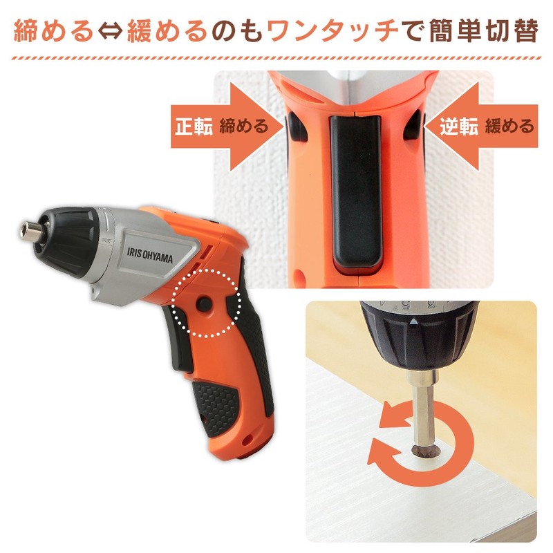 Iris Ohyama High Power Electric Impact Drill/Screwdriver Tool Box/Case, Chargeable,