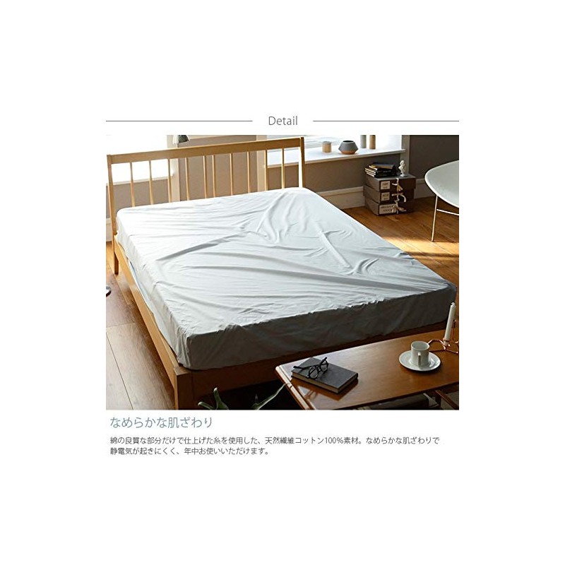 Fab the Home FH131811-140 Fitted Sheet, Sand, Single, 39.4 x