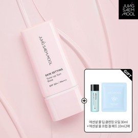 Jeong Saem Mool Jung Saem Mool Skin Setting Tone Up Sun Base 40ml [Free Gift Included] / 정샘물 스킨 세팅 톤업 선 베이스 40ml [사은품증정]