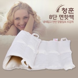 Cheonghoon 8-layer cotton hot pack steaming hot pack steaming pack / 청훈  8단 면 핫팩 찜질핫팩 찜질팩