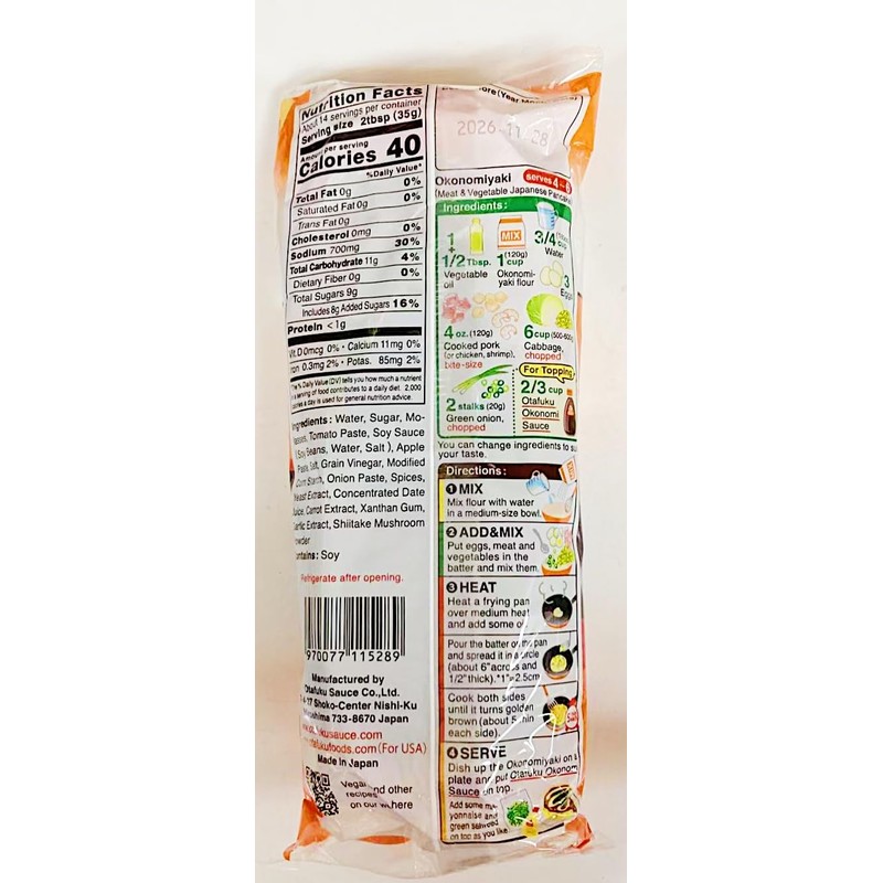 Okonomi Sauce,Sweet & Savory, 17.6 oz, For Topping, 2 Pack