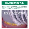 GUM(ガム) デンタル 歯ブラシ#191 [3列超コンパクトヘッド かため 先細毛] 6本パック+おまけ付き まとめ買い ※色は選べません