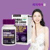 High-content biotin brewer's yeast, approximately 2 months' supply / 고함량