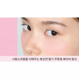 Naming 네이밍 플러피 파우더 쿨톤 블러쉬 블러셔 YUMMY 야미 BNA Naming Fluffy Powder Cool Tone Blush Blusher YUMMY BNA