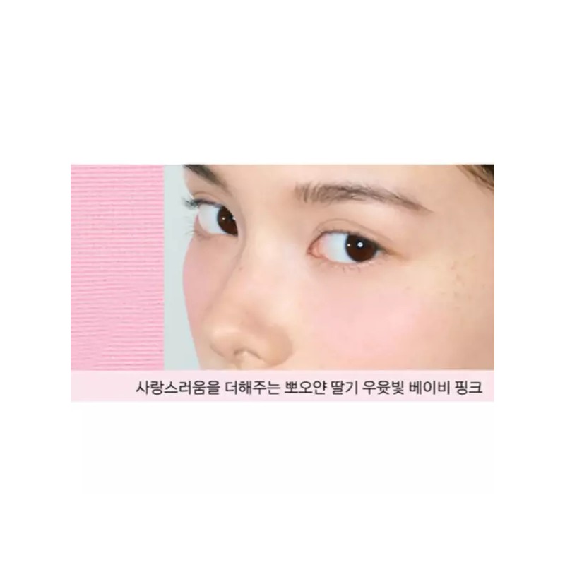 Naming 네이밍 플러피 파우더 쿨톤 블러쉬 블러셔 YUMMY 야미 BNA