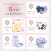 [COLORFUL CANDY STYLE] Water Bottle Cover N7323100 Lisette