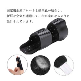 指サポーター Hantox ばね指 腱鞘炎 突き指 指保護 固定用金属プレート 換気孔付 調節可能 通気性 柔軟快適 フリーサイズ 左右兼用 2枚入り