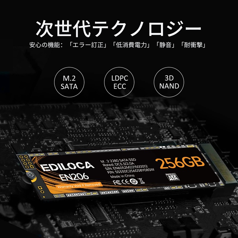EDILOCA EN206 SSD 256GB M.2 2280 with 3D TLC NAND