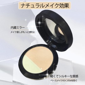 aopoka フェイスパウダー 毛穴カバー化粧直し 仕上げパウダーテカリ防止ベースメイク キープ力毛穴レス くずれ キーフィット トーンアップ崩れない 高保湿bb #3ライトベージュ