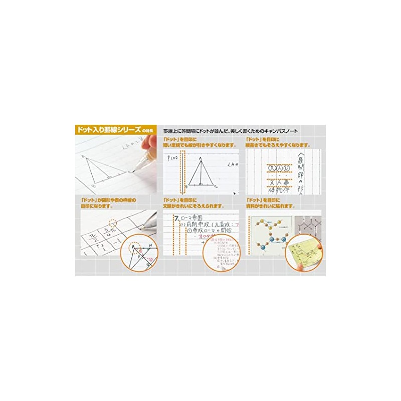 Kokuyo NO-221BTNX10 Notebook, Campus Notebook, Dotted Ruled, A6, B Ruled,