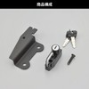 Daytona (デイトナ) V-Strom 250 (17-23) Dedicated Helmet Lock Helmet Holder