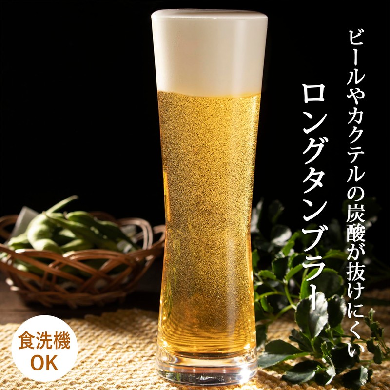 Modern Long Tumbler, 13.5 fl oz (400 ml)