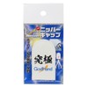 GodHand Nipper Cap GH-NC1 Hobby Tool